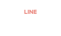 ライン求人｜釧路人妻高収入求人